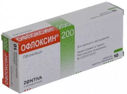 Офлоксин 200, таблетки вкриті оболонкою, 200 мг, №10 | интернет-аптека Farmaco.ua