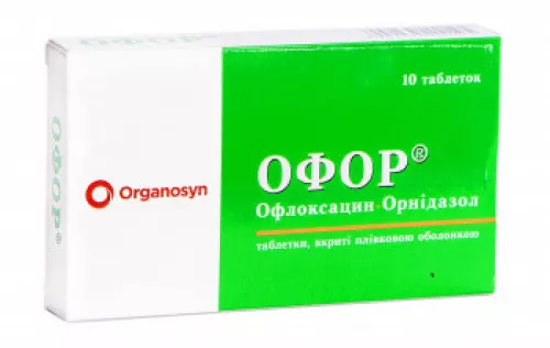 Офор, таблетки вкриті оболонкою, №10 | интернет-аптека Farmaco.ua