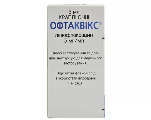 Офтаквікс, краплі очні, флакон-крапельниця 5 мл, 5 мг/мл | интернет-аптека Farmaco.ua