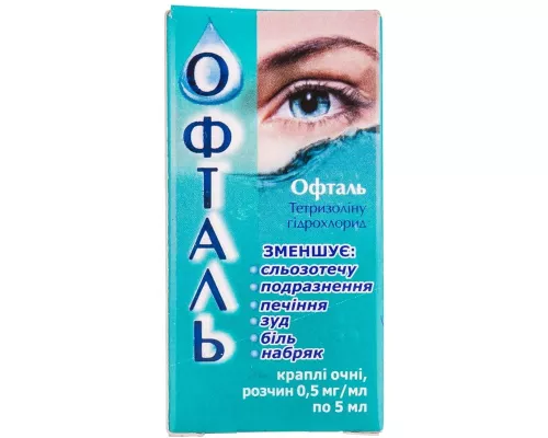 Офталь, краплі очні, 0.5 мг/мл, 5 мл | интернет-аптека Farmaco.ua