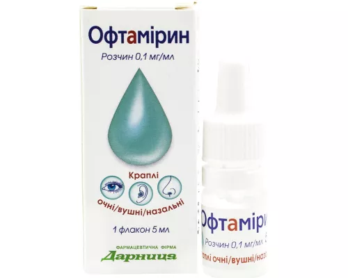Офтамирин, капли глазные/ушные, флакон 5 мл, 0.1 мг/мл, №1 | интернет-аптека Farmaco.ua