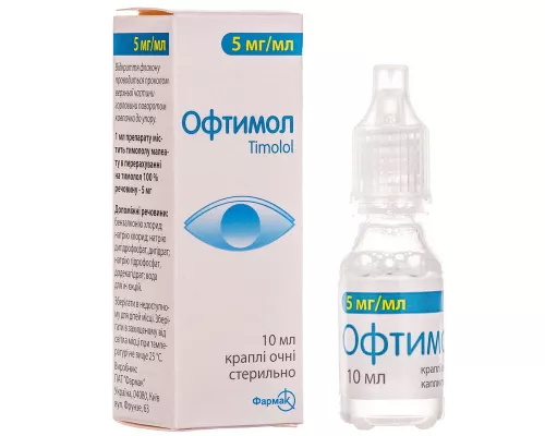 Офтимол, краплі очні, 5 мг/мл, 10 мл | интернет-аптека Farmaco.ua