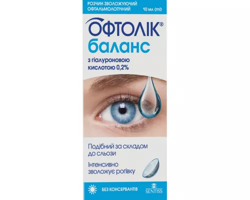 Офтолик Баланс, капли увлажняющие глазные, флакон 10 мл | интернет-аптека Farmaco.ua