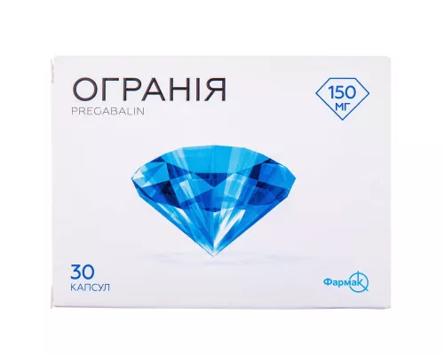 Огранія, капсули 150 мг, №30 | интернет-аптека Farmaco.ua