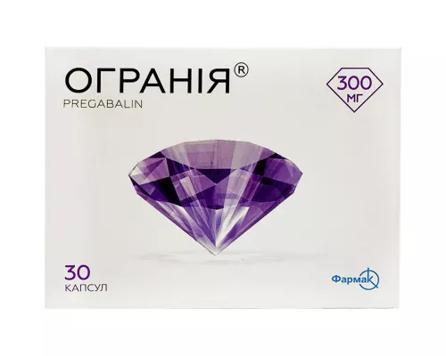 Огранія, капсули 300 мг, №30 | интернет-аптека Farmaco.ua