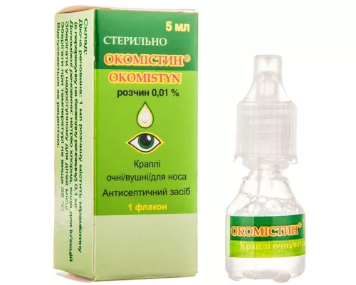 Окомістін, краплі назальні вушні/очні, 5 мл, 0.01% | интернет-аптека Farmaco.ua