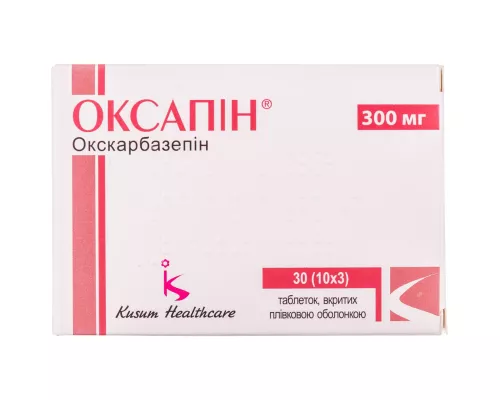 Оксапін, таблетки вкриті оболонкою, 300 мг, №30 | интернет-аптека Farmaco.ua