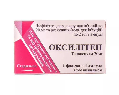Оксилитен, лиофилизат для раствора для инъекций, флакон 20 мг + растворитель, ампула 2 мл, №1 | интернет-аптека Farmaco.ua