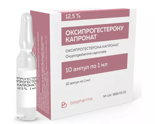 Оксипрогестерона капронат, ампулы 1 мл, 12.5%, №10 | интернет-аптека Farmaco.ua