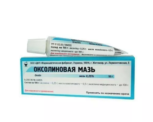 Оксолиновая мазь, туба 10 г, 0.25% | интернет-аптека Farmaco.ua