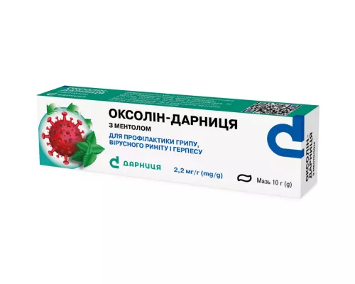 Оксолін-Дарниця, мазь з ментолом, засіб косметичний, туба 10 г | интернет-аптека Farmaco.ua