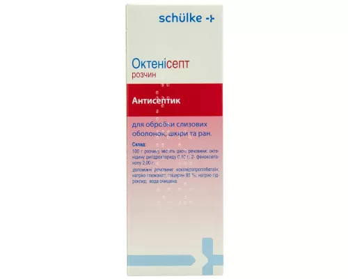 Октенісепт, розчин, флакон з розпилювачем, 50 мл | интернет-аптека Farmaco.ua