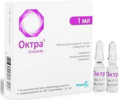 Октра®, розчин для ін'єкцій, ампули 1 мл, 0.1 мг/мл, №5 | интернет-аптека Farmaco.ua