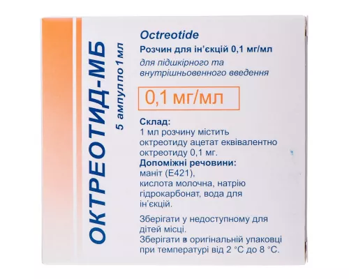 Октреотид-МБ, раствор для инъекций, ампулы 1 мл, 0.1 мг/мл, №5 | интернет-аптека Farmaco.ua