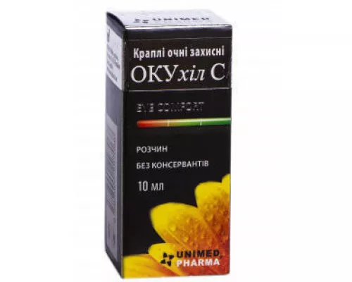 ОКУхил С, капли глазные защитные, 10 мл | интернет-аптека Farmaco.ua