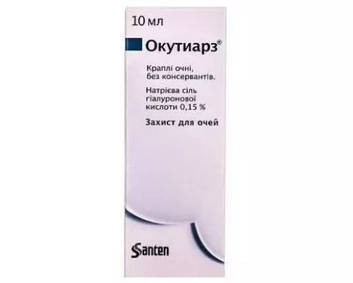 Окутіарз®, краплі очні, 10 мл | интернет-аптека Farmaco.ua