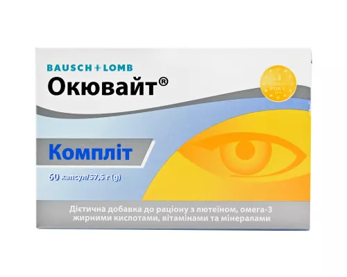 Окювайт Компліт, капсули, №60 | интернет-аптека Farmaco.ua