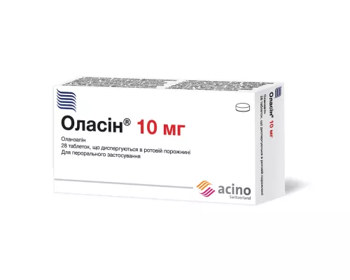 Оласин, таблетки диспергируемые в ротовой полости, 10 мг, №28 (7х4) | интернет-аптека Farmaco.ua