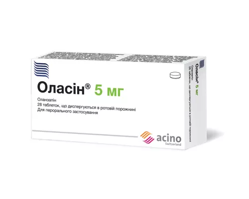 Оласин, таблетки диспергируемые в ротовой полости, 5 мг, №28 (7х4) | интернет-аптека Farmaco.ua