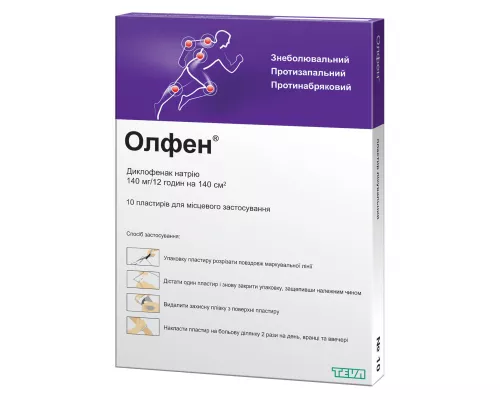 Олфен, пластырь, трансдермальный, 140 мг, №10 | интернет-аптека Farmaco.ua