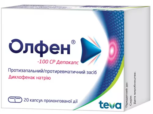 Олфен®-100 СР Депокапс, капсули пролонгованої дії, 100 мг, №20 | интернет-аптека Farmaco.ua