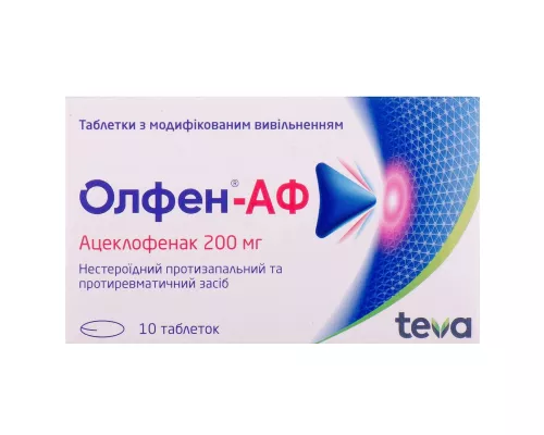 Олфен-АФ, таблетки з модифікованим вивільненням, 200 мг, №10 | интернет-аптека Farmaco.ua
