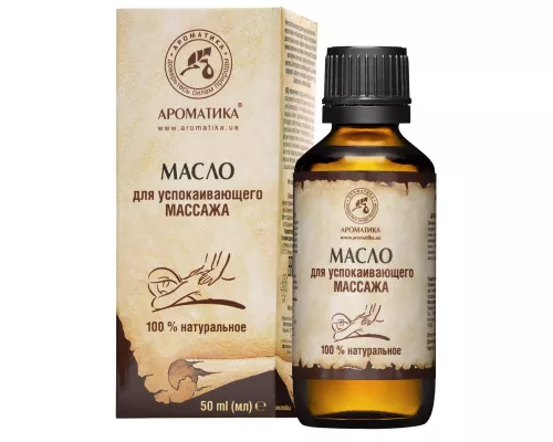 Олія для заспокійливого масажу, 50 мл | интернет-аптека Farmaco.ua