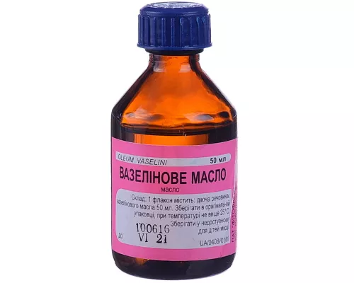 Масло вазелиновое, 50 мл | интернет-аптека Farmaco.ua