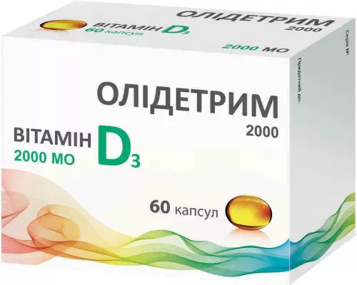 Олідетрим 2000, капсули, №60 | интернет-аптека Farmaco.ua