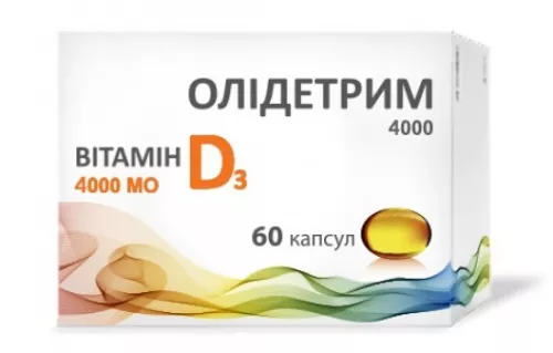 Олідетрим 4000, капсули, №60 | интернет-аптека Farmaco.ua