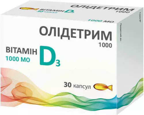 Олідетрим, капсули, №30 | интернет-аптека Farmaco.ua