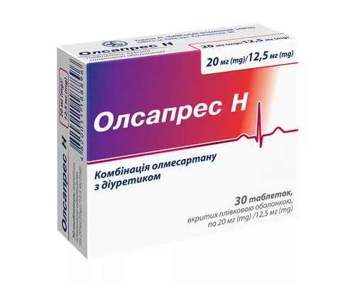 Олсапрес Н, таблетки покрытые плёночной оболочкой, 20 мг/12.5 мг, №30 (10х3) | интернет-аптека Farmaco.ua