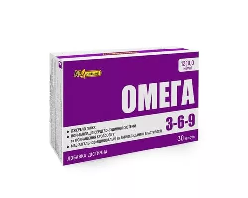 Омега 3-6-9 An Naturel, капсулы 1200 мг, №30 (10х3) | интернет-аптека Farmaco.ua