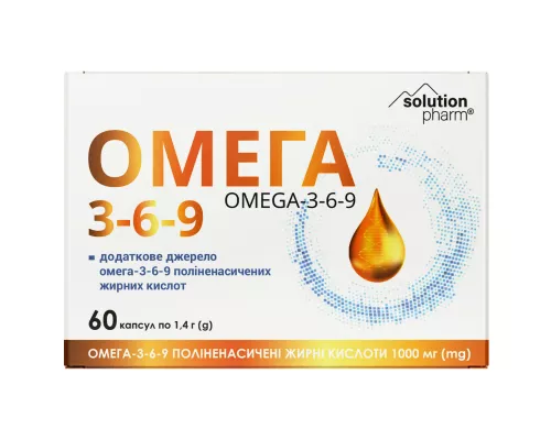 Омега 3-6-9, капсулы 1000 мг, №60 | интернет-аптека Farmaco.ua