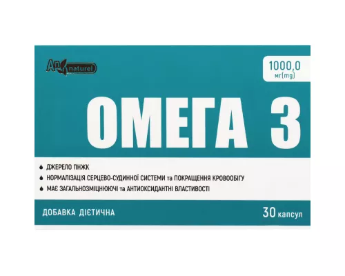 Омега-3, капсули 1000 мг, №30 | интернет-аптека Farmaco.ua