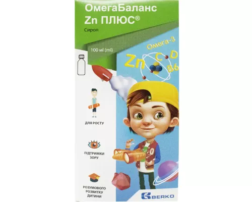 Омегабаланс Цинк Плюс, сироп, 100 мл | интернет-аптека Farmaco.ua