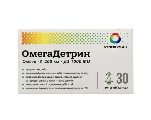 ОмегаДетрин, капсули, №30 | интернет-аптека Farmaco.ua