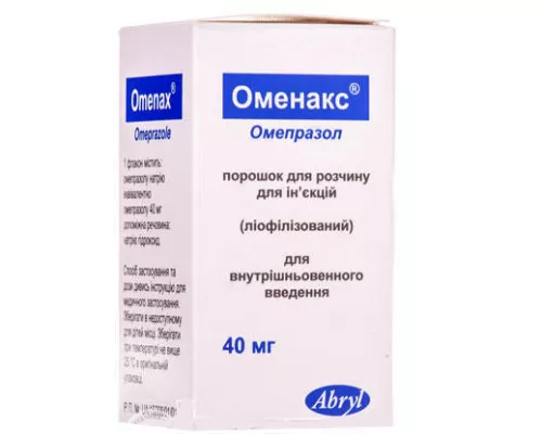 Оменакс, порошок для приготування розчину, флакон 40 мг, №1 | интернет-аптека Farmaco.ua