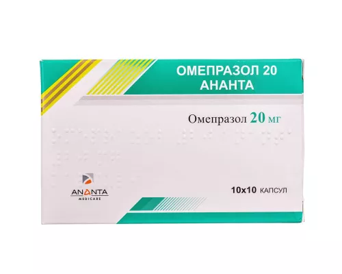 Омепразол 20 Ананта, капсули 20 мг, №100 | интернет-аптека Farmaco.ua