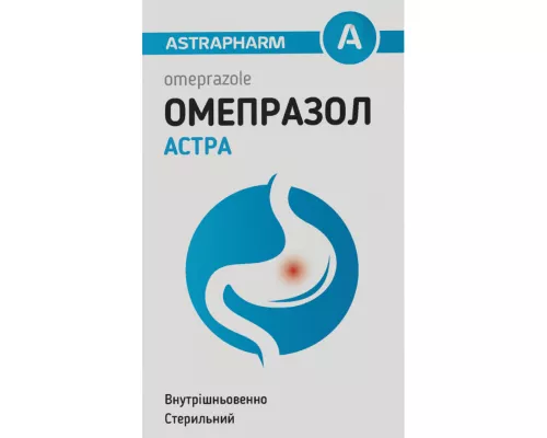 Омепразол Астра, порошок для розчину для ін'єкцій, флакон 40 мг, №1 | интернет-аптека Farmaco.ua