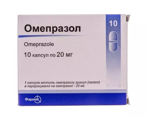 Омепразол, капсулы 0.02 г, №10 | интернет-аптека Farmaco.ua