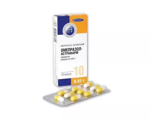 Омепразол, капсули 20 мг, №10 | интернет-аптека Farmaco.ua