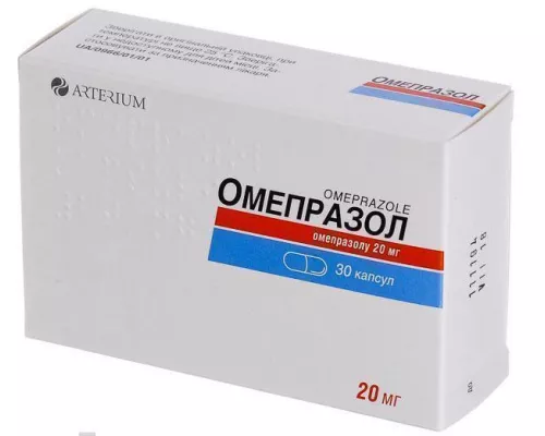 Омепразол, капсули 20 мг, №30 | интернет-аптека Farmaco.ua