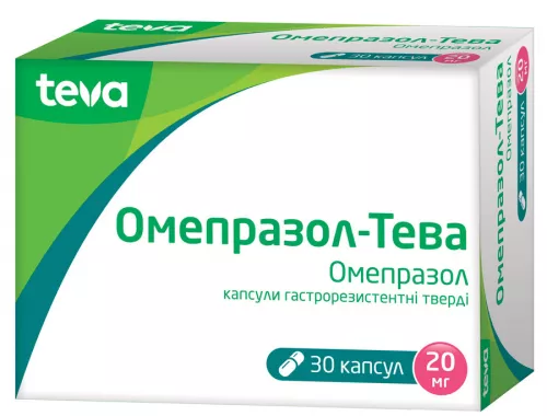 Омепразол, капсули 20 мг, №30 | интернет-аптека Farmaco.ua