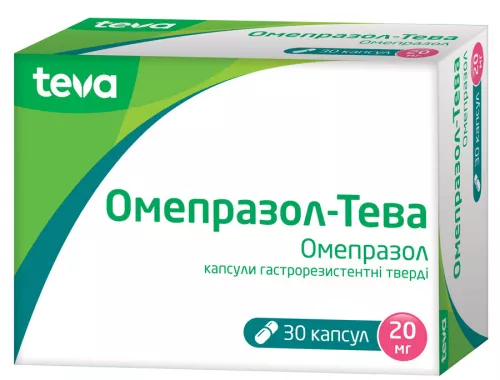 Омепразол, капсулы 20 мг, №30 | интернет-аптека Farmaco.ua