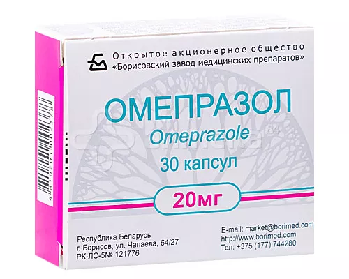 Омепразол, капсули 20 мг, №30 | интернет-аптека Farmaco.ua