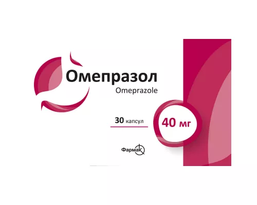 Омепразол, капсулы 40 мг, №30 | интернет-аптека Farmaco.ua