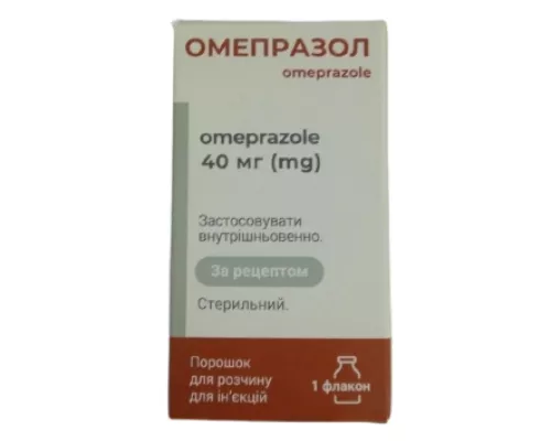 Омепразол, порошок для розчину для інфузий, флакон 40 мг, №1 | интернет-аптека Farmaco.ua