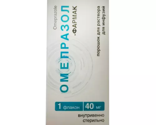 Омепразол, порошок для розчину для інфузий, флакон 40 мг, №1 | интернет-аптека Farmaco.ua