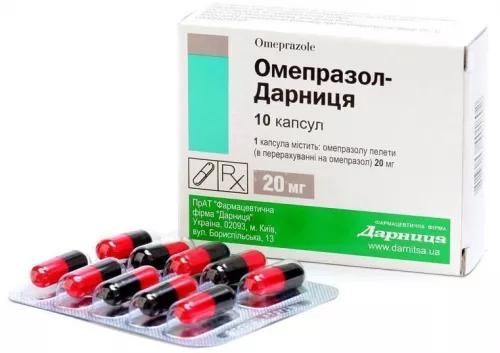 Омепразол-Дарниця, капсули 0.02 г, №10 | интернет-аптека Farmaco.ua